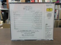 天8//2CD★DG プッチーニ：歌劇「トゥーランドット」／カラヤン（Herbert von Karajan）,ウィーンフィル_画像2