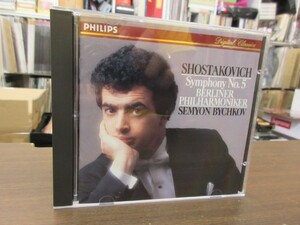 天9//CD★国内盤の西独盤PDO★Philips ショスタコーヴィチ：交響曲第5番／セミヨン・ビシュコフ（Semyon Bychkov）