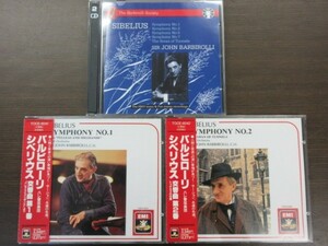 天10//4CD///無傷!!///3枚セット★EMI シベリウス：交響曲第1,2番ほか／バルビローリ（Sir John Barbirolli）