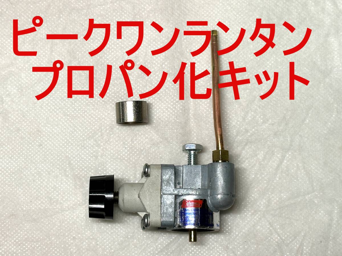 2025年最新】Yahoo!オークション -コールマン 222の中古品・新品 2025年最新】Yahoo!オークション -コールマン 222の中古品・新品