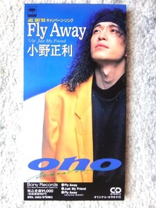 a【 小野正利 / Fly Away 】8cmCD CDは４枚まで送料１９８円