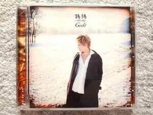 D【 ガクト Gackt / 鶺鴒 ～seki-ray～ 】CDは４枚まで送料１９８円