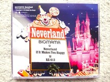 E【 BIGMAMA / Neverland 】CDは４枚まで送料１９８円_画像2