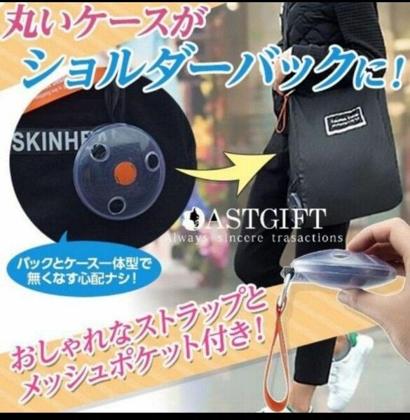 エコバッグ　コンパクト収納