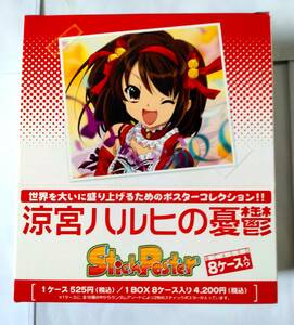 [ out of print goods ]1BOX(8 case ×2 sheets =16 sheets ) Suzumiya Haruhi no Yuutsu stick poster m- Bick made .... ..