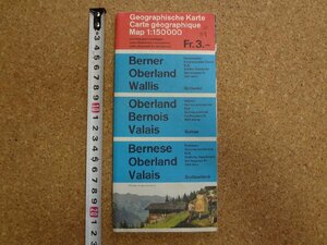 b□　ベルナーオーバーラント・ヴァレー　古い地図　スイス　/b27