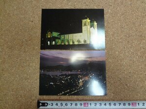 b□　長崎市　古い絵葉書　2枚セット　市街夕景・浦上天主堂　長崎県　/b46