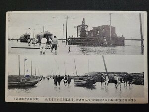 n□　戦前 絵葉書　近畿地方大風水害　此花区三本松市電道路に押寄せられた河堀船と大正区三軒屋方面の浸水　/pc⑩