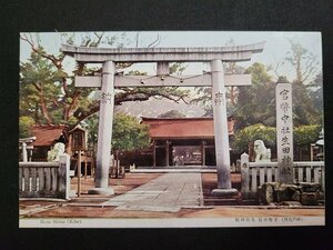 n□　戦前 絵葉書　神戸名所　官幣中社　生田神社　/pc⑩