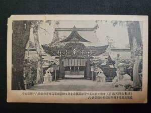 n□　戦前 絵葉書　京都北野天満宮　説明　/pc⑩