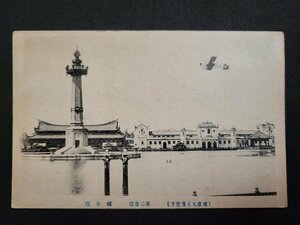 n□　戦前 絵葉書　東京大正博覧会　第二会場　噴水塔　/pc⑪