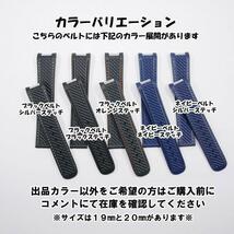 オメガ シーマスター用 互換ラバーベルト ネイビー/シルバーステッチ 幅19mm 選べるバックル付き！_画像10