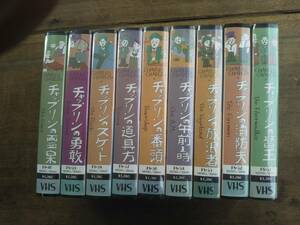 ! preeminence goods!VHS tape [ tea  pudding ]9ps.@( details unknown )