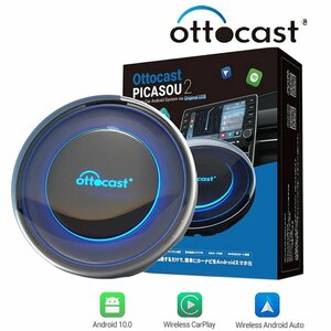 PCS40 オットキャスト Ottocast Ottocast carplay PICASOU2 AI Box HDMI ワイヤレス Android Auto 国内正規品 最新モデル