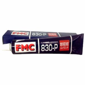 FMC830P ユニコン UNICON 超極細コンパウンド 200g