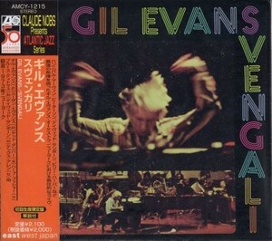 ■□Gil Evansギル・エバンス/スヴェンガリ(デジパック)□■