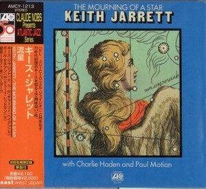 ■□Keith Jarrettキース・ジャレット/流星(デジパック)□■