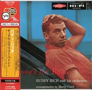 ■□Buddy Richバディ・リッチ/ディス・ワンズ・フォー・ベイシー(紙ジャケ)□■