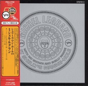 ■□Michel Legrand ミシェル・ルグランAT SHELLY'S MANNE-HOLE(紙ジャケ）□■