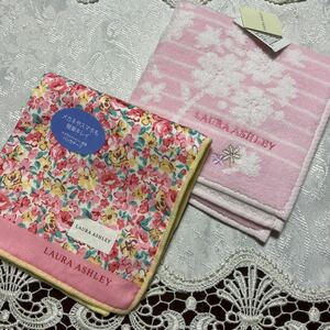 送料無料　LAURA ASHLEY ローラアシュレイ タオルハンカチ 2枚セット♪♪ 1枚はメガネやスマホも簡単キレイ　ブランドハンカチ　大人可愛い