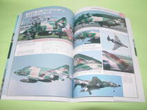 ホビージャパン F-4EJ改/RF-4EJファントム写真集_画像5