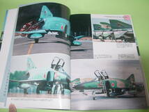 ホビージャパン F-4EJ改/RF-4EJファントム写真集_画像3