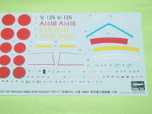 1/48 ハセガワ「永遠の0」三菱 A6M2b 零式艦上戦闘機 21型_画像4