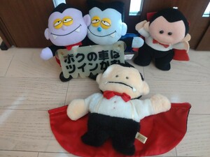 ドラキュラ　昭和レトロ　ぬいぐるみ　セット　中嶋製作所　ピーナッツクラブ