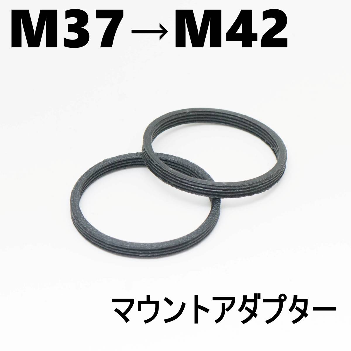 旭光学アサヒフレックス ペンタックス旧レンズ用 m37 m42 マウント