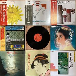 LP 純邦楽 オーケストラ 和楽器 レコード 8枚 RD0818-13