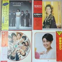 16枚【60年代　昭和歌謡】レコード YD0906-13 まとめ売り アナログ盤　邦楽 LP　 西田佐知子 雪村いづみ 江利チエミ 松尾和子_画像3