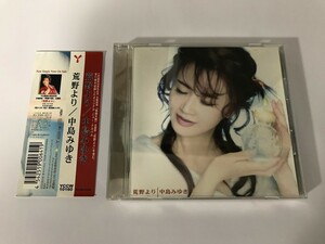 TE357 中島みゆき / 荒野より 【CD】 915