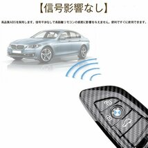 BMW 対応キーケース キーカバー ＢＭＷ 1 2 3 4 5 6 7 シリーズ X3 X4 Z4 スマートキーケース BMW キーカバー ☆カラー/2色選択/1点_画像4