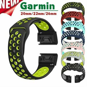 Garmin 対応 バンド ソフトシリコン交換用腕時計バンドストラップ 耐久性 通気性に優れ 衝撃吸収 柔軟なシリコン 簡単取付 ☆7色選択/1点