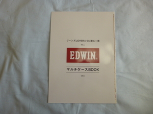 357♪雑誌　宝島社　EDWIN　マルチケースBOOK　本のみ（付録なし）