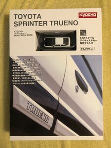 京商　AE86 TRUENO 頭文字D ファミリーマート限定　ファミマ