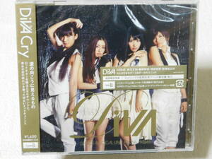 DiVA / Cry type B (CD+DVD)　未開封！(ケース割れ交換用ケース付き)