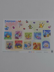 ポケモン　グリーティング切手　シール式　未使用品