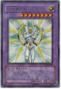 遊戯王 YG06 E・HERO The シャイニング ウルトラ 日本語 数量3