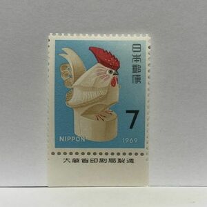 銘版付き 未使用 年賀切手/お年玉 1969年/昭和44年 7円 とり　TA09