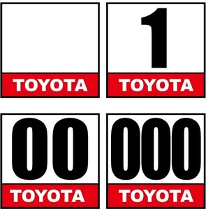 ★サイズ調整可能★　ゼッケン　★TOYOTA★　ベースステッカー　2枚セット