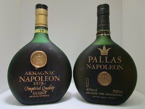 2本セット アルマニャックブランデー (ギゾー ナポレオンエクストラ/パラス ナポレオン) 700ml 40% 未開栓 古酒 /B32882,B32736