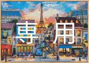 クロスステッチキット パリの街並み (14CT、図案印刷あり)