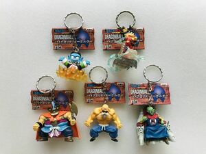 ドラゴンボール ハイクオリティーキーホルダー 亀仙人 孫悟空 牛魔王 ピッコロ大魔王 ピラフ 全5種 未使用 タグ付き 希少