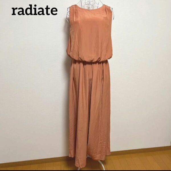 radiate オールインワン