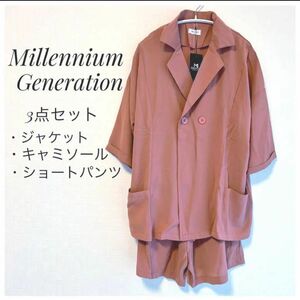 Millennial generation セットアップ　ルームウェア