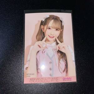 ≠ME ノイミー ノットイコールミー 想わせぶりっこ 生写真 HMV 店舗特典 谷崎早耶