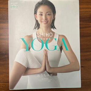 SHIHO lovers YOGA おうちヨガ