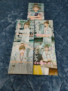 【セット売り】 アンサングシンデレラ 病院薬剤師 葵みどり 1−5巻 漫画 まんが 本 セット販売 まとめ売り