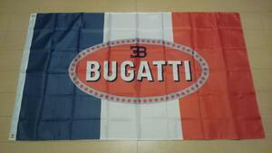 bga Tey BUGATTI tricolor rez knee si long vei long BBurago Blum tipo Spark 